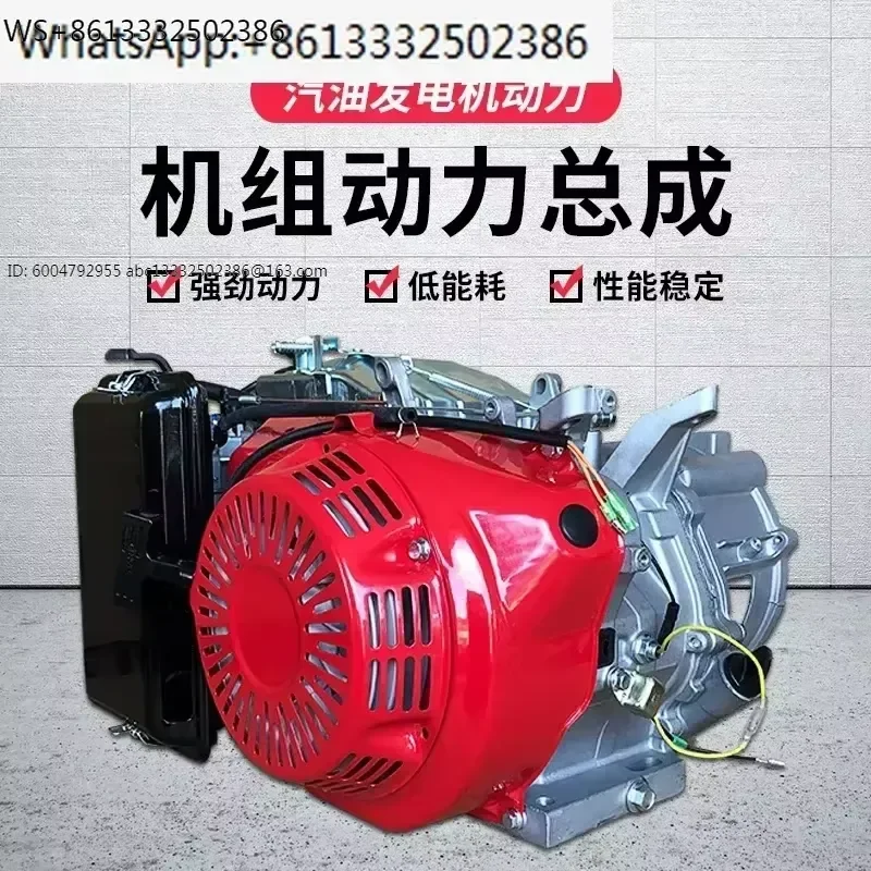 engine power head 170F190F/192 generator set power 2KW3KW5KW6.5/8KW head
