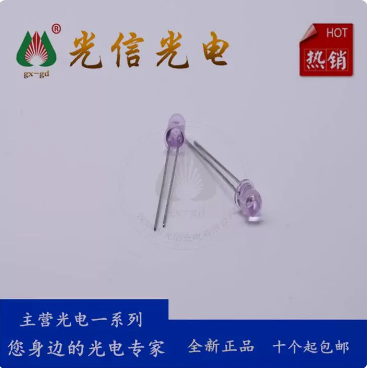 10PCS QED423 infrared emitter tube for infrared application systems, camera printers, mantis catchers