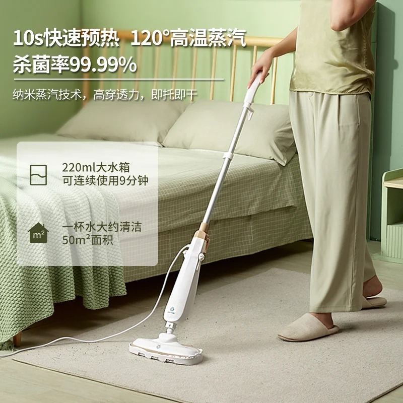 220V Multi-Functional Electric Mop for Home Use - Handheld Steam Cleaner Kills Germs and Removes Dust Mites Effortlessly