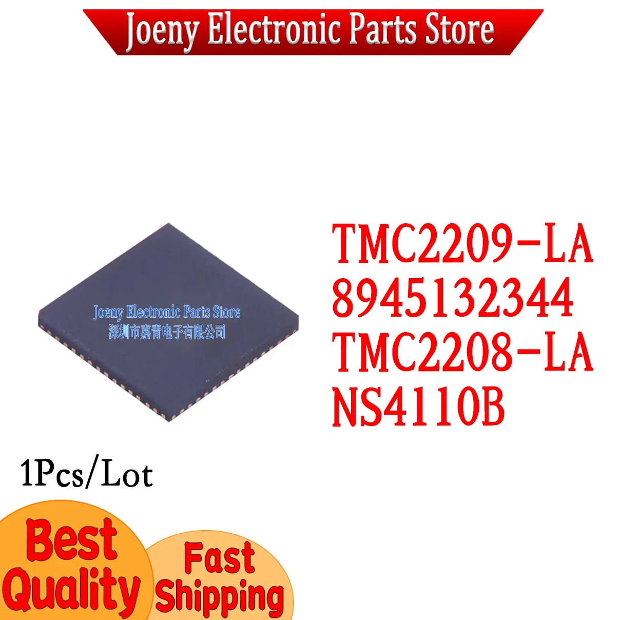 

TMC2209-LA TMC2208-LA NS4110B 8945132344 PC shell