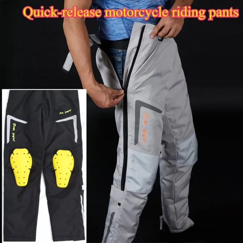 

Motorcycle riding pants, warm in winter, anti-drop and anti-fan, speed-off and quick-release pants