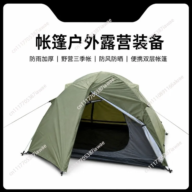 Outdoor camping mosquito-proof portable outdoor tent wholesale mosquito net four seasons ultra-light portable camping