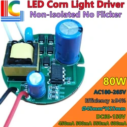 40W 50W 60W 70W 80W Corn light LED Driver Adapter 450mA 500mA 600mA Power Supply DC60V to DC150V Round Lighting Transformer DIY