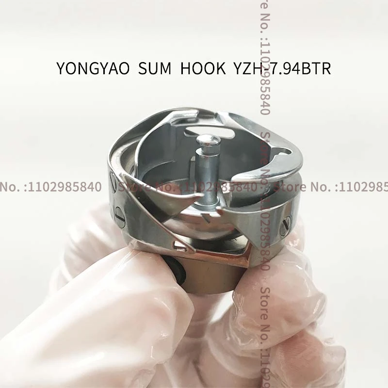 7.94BTR YZH-7.94BTR YONGYAO Rotary Hook NB Brand SUM Brand Thin Material Sewing Hooks for Juki Brother Sunstar Industrial Parts