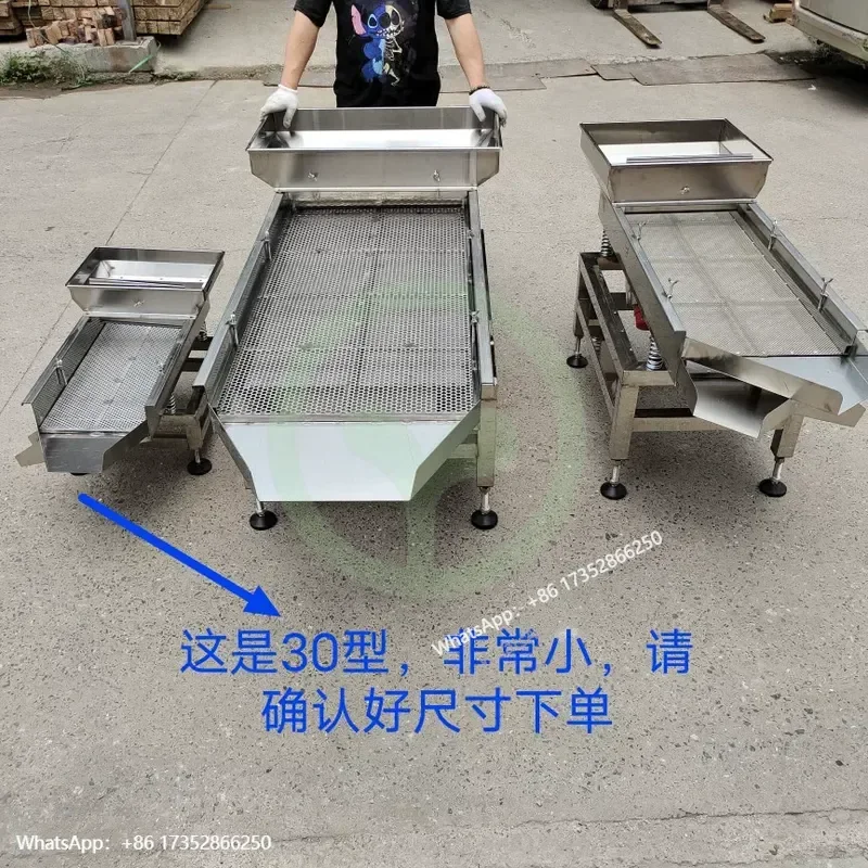 Vibrating Screening Machine Chen Gong Electric Vibrating Straight Line Stainless Steel Vibrating Screen