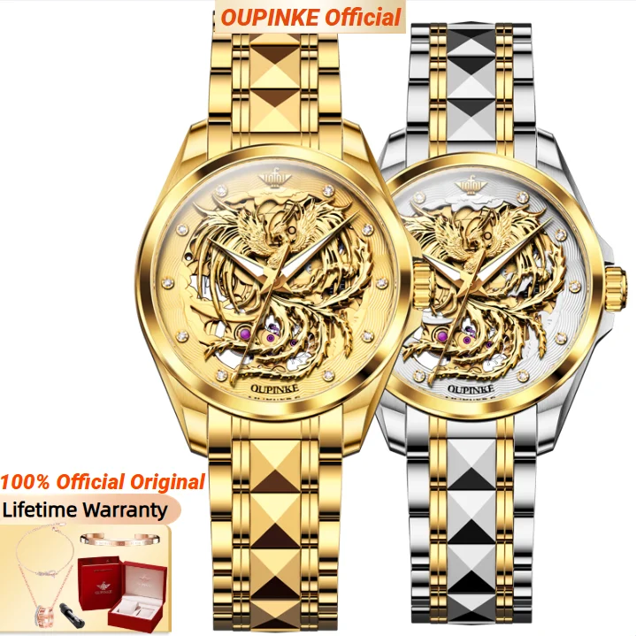 

OUPINKE 3276 Golden Phoenix Women's Watch Luxury Tungsten steel Strap Sapphire Mirror Skeleton Watches Gift Set Ladies' Watches