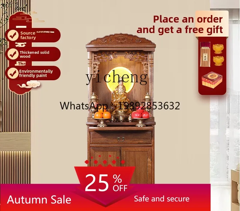 

Buddhist platform economy, worship and worship, feng shui solid wood Buddhist niches, household vertical cabinets,