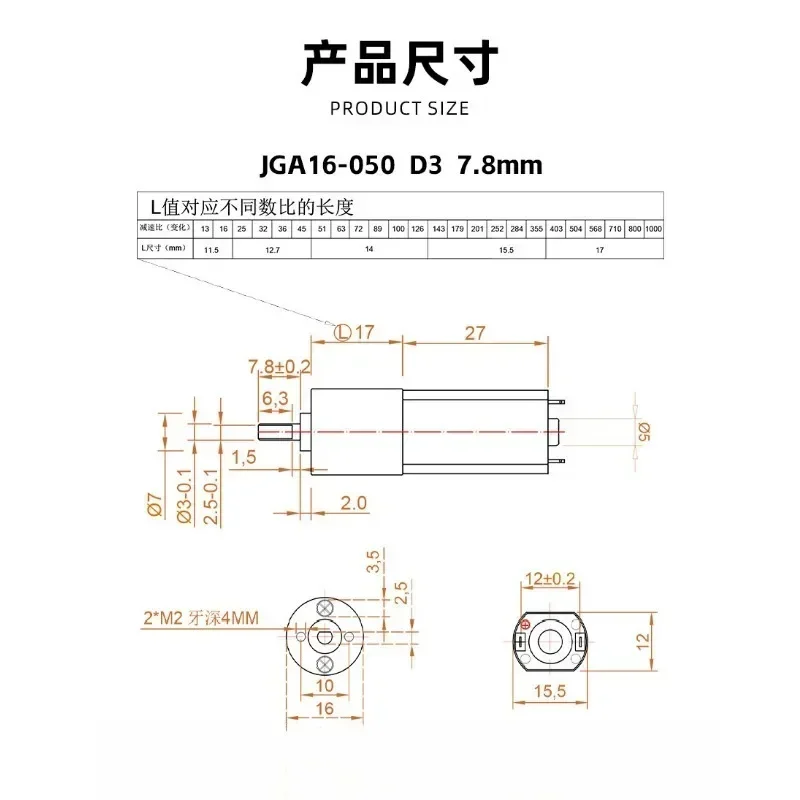 DC 6V 12V permanent magnet gear motor 12-923RPM CW CCW gearbox motor JGA16-050 DIY electric engine parts.