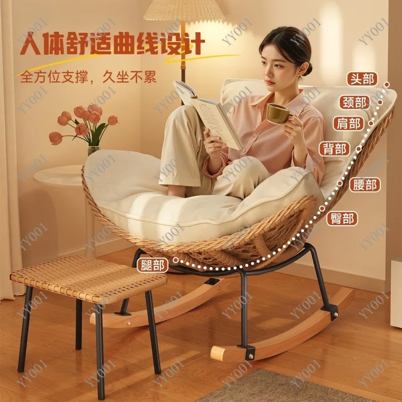 Home Rattan Leisure Rocking Chair Foldable Single Recliner Balcony Bedroom Sofa Chair