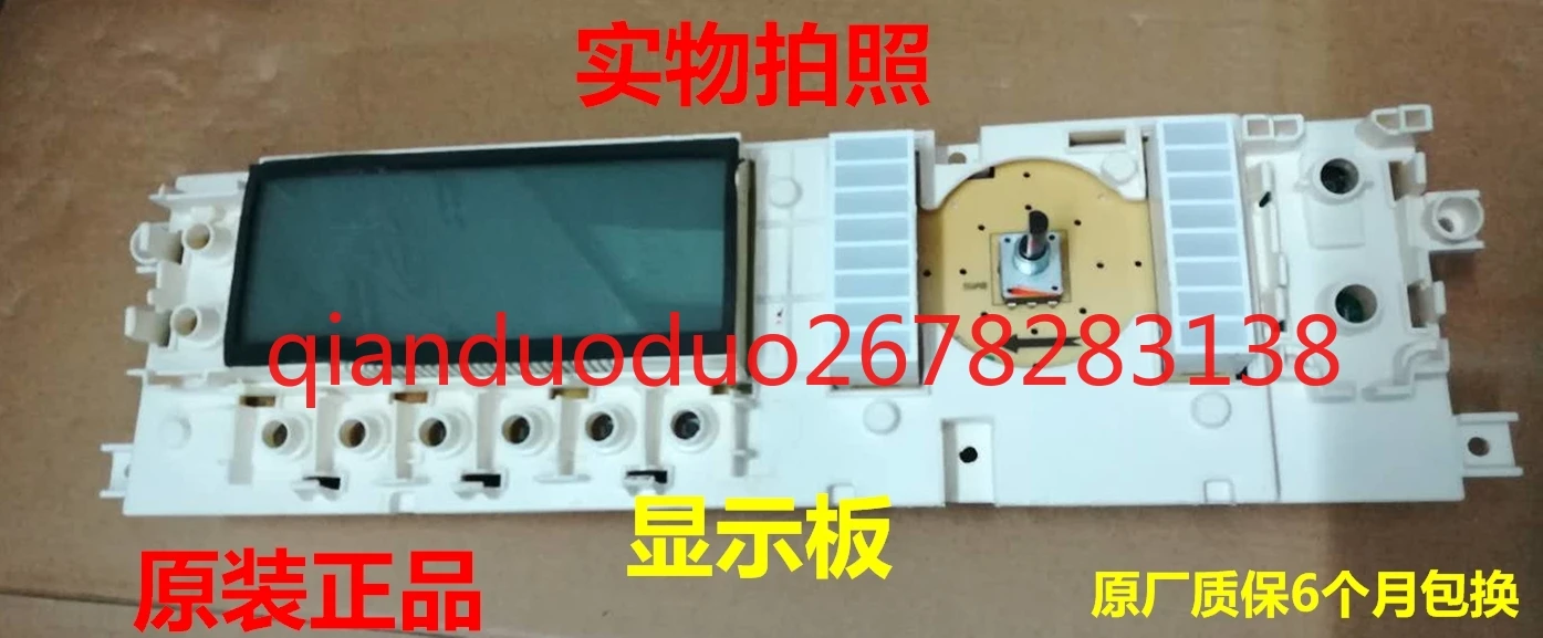 

HGWX-210A/AB/AC/AD power supply board for Xinle drum washing machine computer display board
