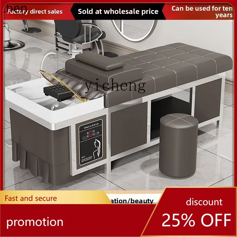 صالون حلاقة YFY خاص مع سرير أذن تبخير بدرجة حرارة ثابتة وتدوير المياه #1