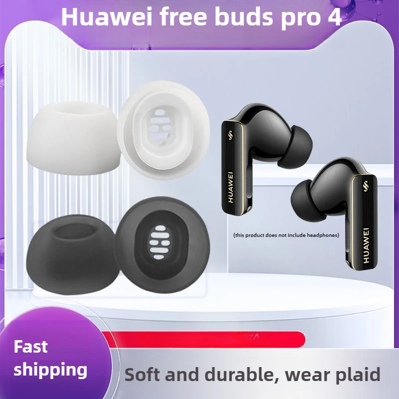 Silicone Tips For Huawei Freebuds Pro 4 Eartips Replacement Earplugs In Ear Bluetooth Headset Wireless Noise Reduction Eartips