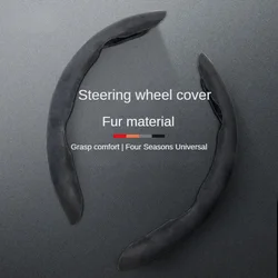 Suede Universal 38CM Car Steering Wheel Booster Cover Non-Slip Auto Interior Steer Protector Decoration Accessories-Brown