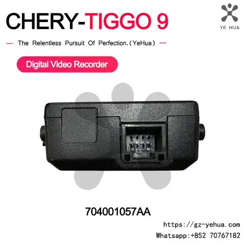 Suitable for Chery Tiggo 9 2024-2025, Dash Cam Installed in the Standard Position, Video Recorder Using the Original Car Connector, Original Factory Parts 704001057Aa