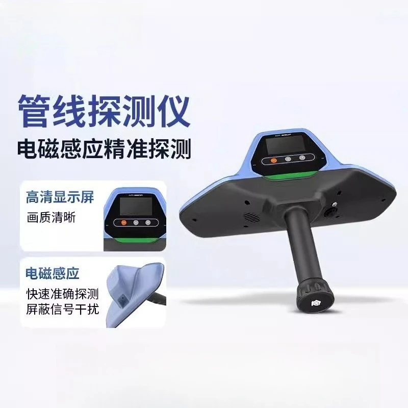 Non-metallic pipeline detector PEPVC pipeline detector