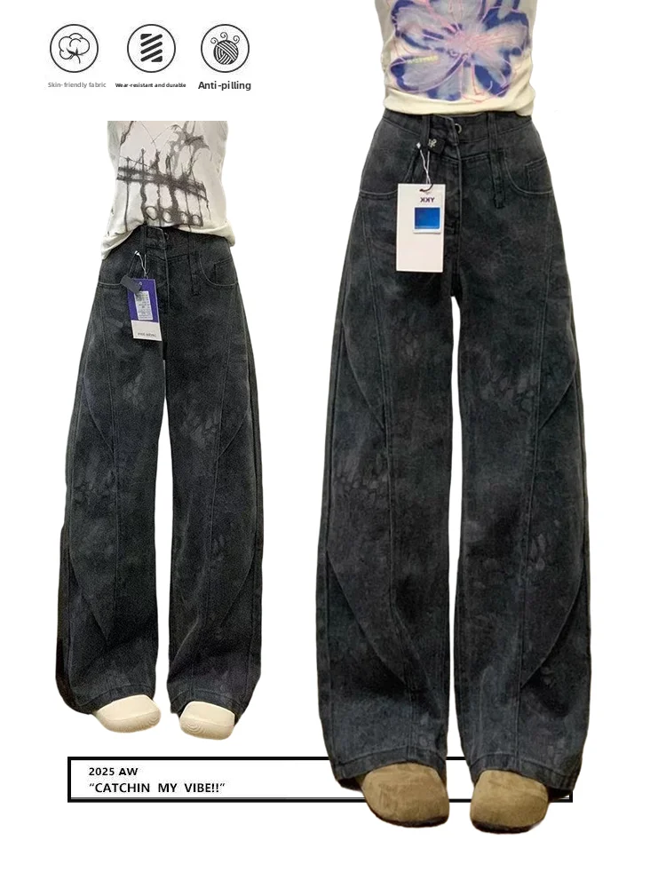 

American Retro Straight Leg Denim Jeans Women's Spring Autumn High Street Loose Drapey Slim Wide Leg Pants Hot Girl