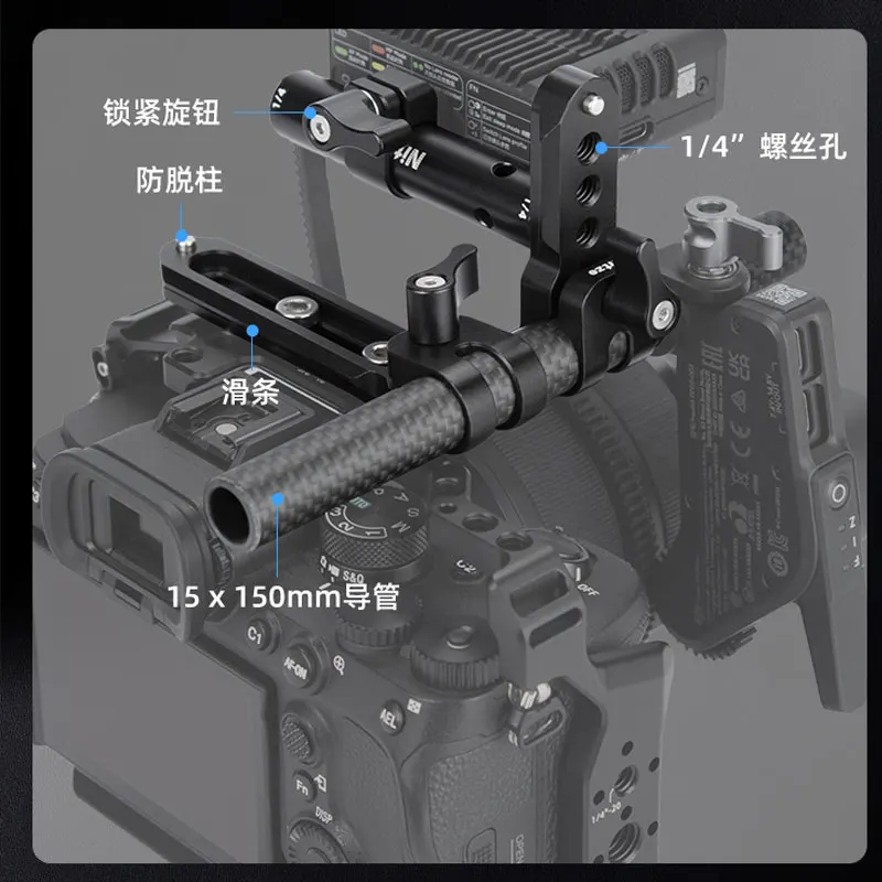 NITZE DJI Focus Pro LiDAR Focus Range Finder Laser Focusing Bracket Set