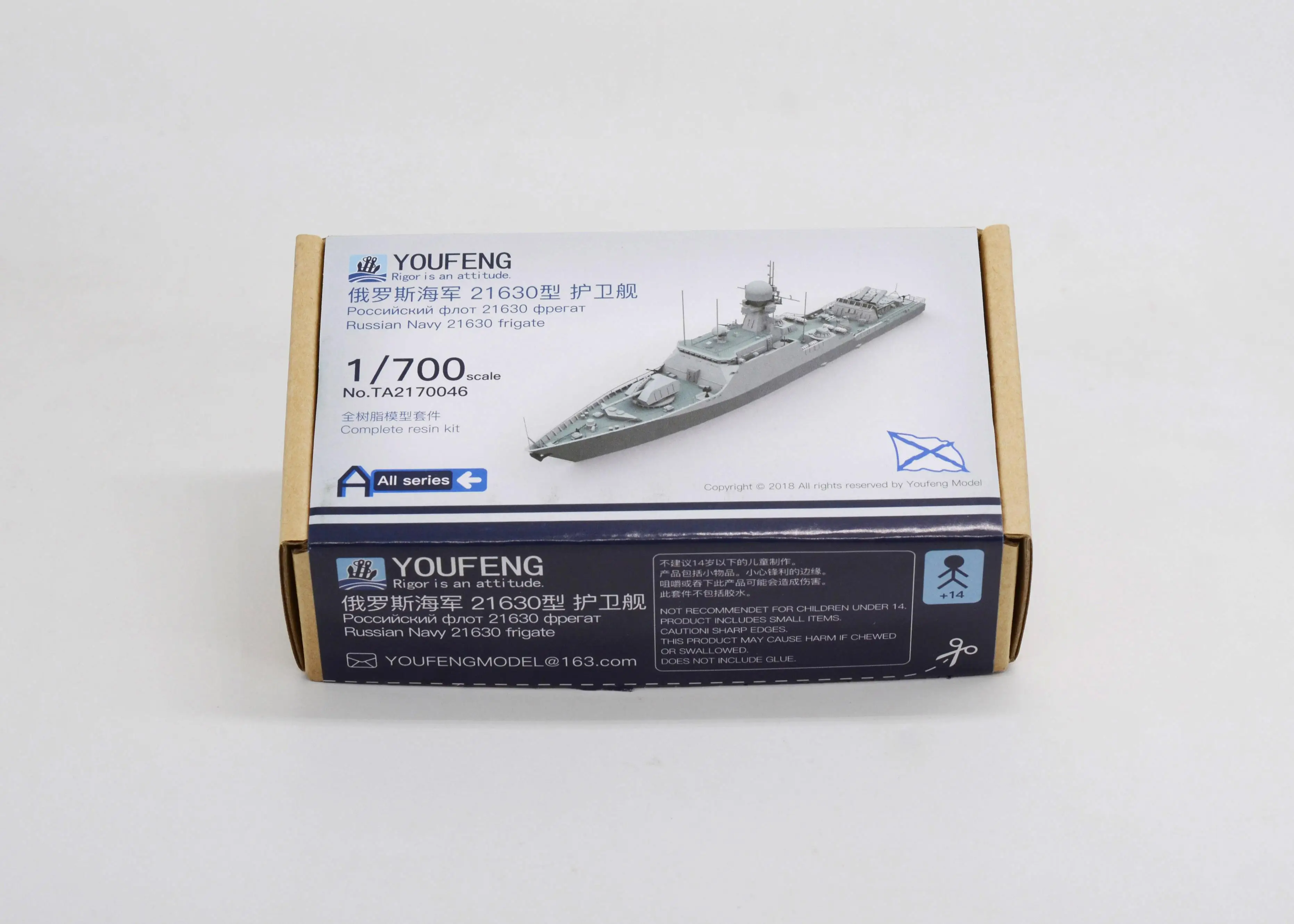 YOUFENG MODELS 1/700 TA2170046 Russian Navy 21630 frigate