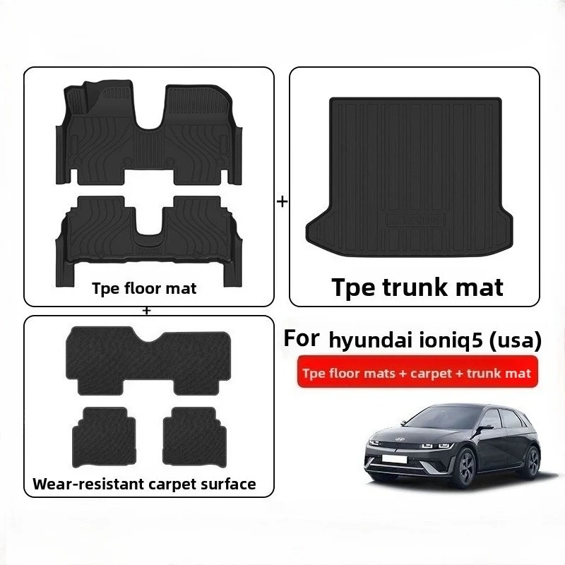 Suitable for 2022-2025 Hyundai IONIQ 5 Foot Pad TPE Eco-friendly Tail Pad Wear Resistant Blanket