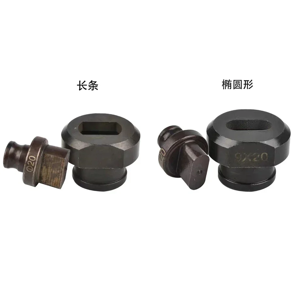 MHP-20 Hydraulic Punching Die Set Heavy Duty Rectangular &Oval Hole Punch Mold for ElectricHydraulic Punching Machine - Steel