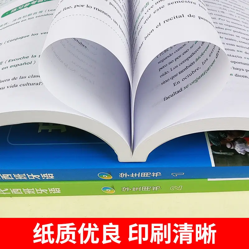 الدراسة الذاتية الدروس الاسبانية ، الاسبانية الحديثة للطلاب ، 1 2 ، 3 كتاب