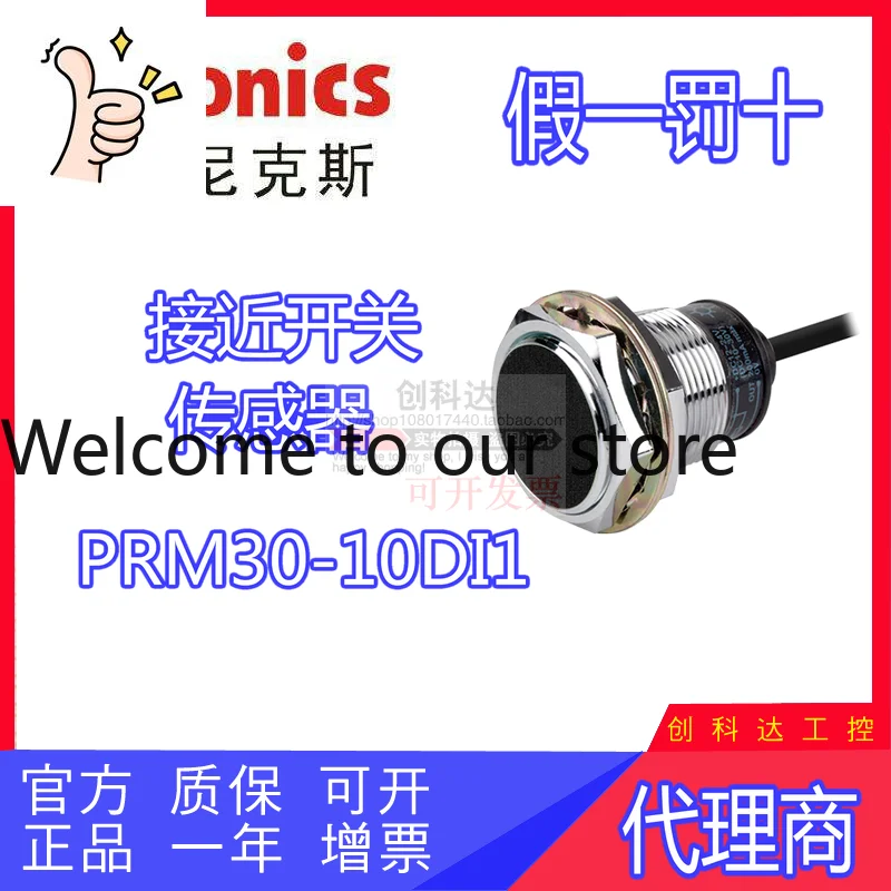 Autonics Autonix PRM30-10DI1/10DU1 Analog, Proximity Switch, Sensor
