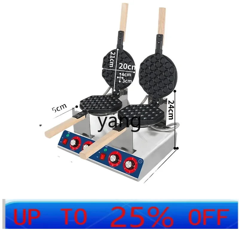 

CX яйцемашина коммерческая электрическая смайлик яйцо скасон киоск