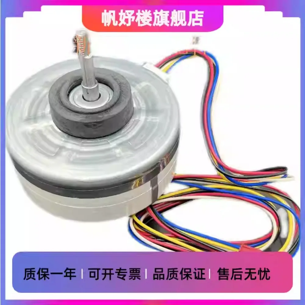 Kipas motor pembersih udara Yijing Zhongmai baru asli MFD-45ZHM DC310V45W