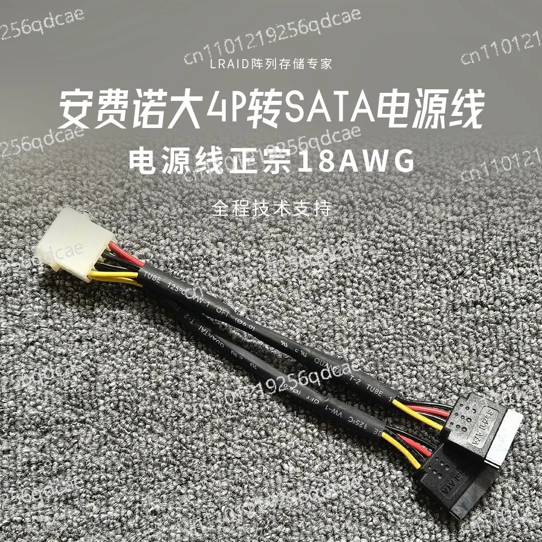 Big 4P To Sata Powe…