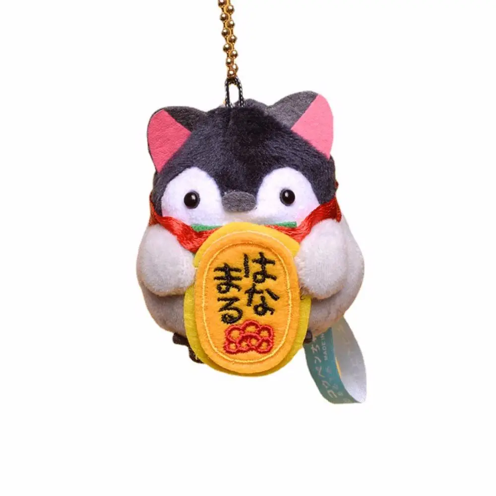 Cute Animal Key Ring Key Chain Bag Pendant Koupen Chan Plush Keychain Plush Dolls Stuffed Toys Penguin Plush Doll