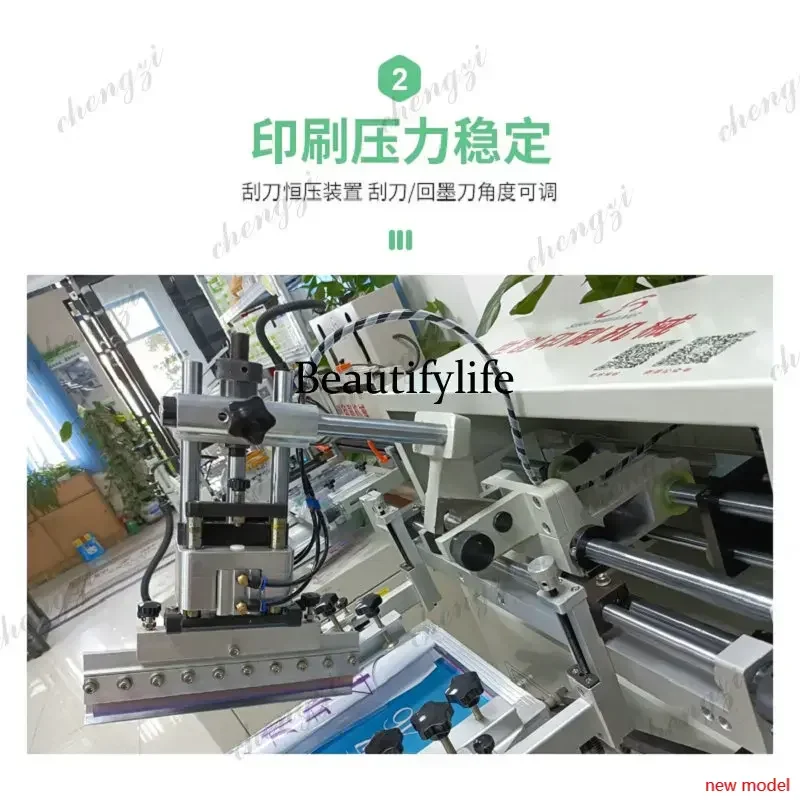 h178  Curved Round Milk Tea Glass Cup Bottle Screen Printing Machine Manufacturer