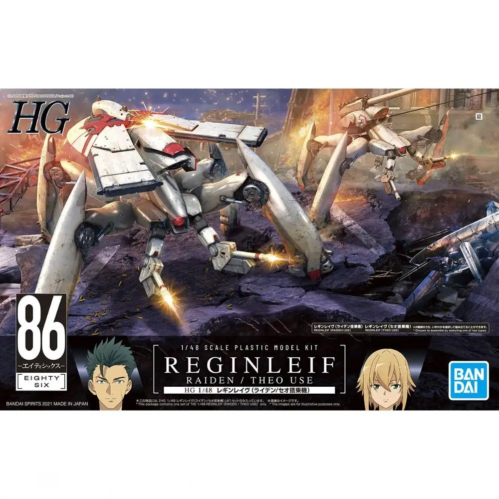 BANDAI SPIRITS Original Modellbausatz High GradeREGINLEIF SHIN USE RAIDEN THEO USE Anime Actionfigur Montagemodell Spielzeug für Jungen