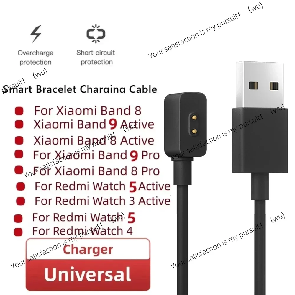 Charging Cable For Redmi Watch 5 Active 4 3 Active Line Power Cord Fast Charger Power USB Adapter for Xiaomi Band 9/8 Pro