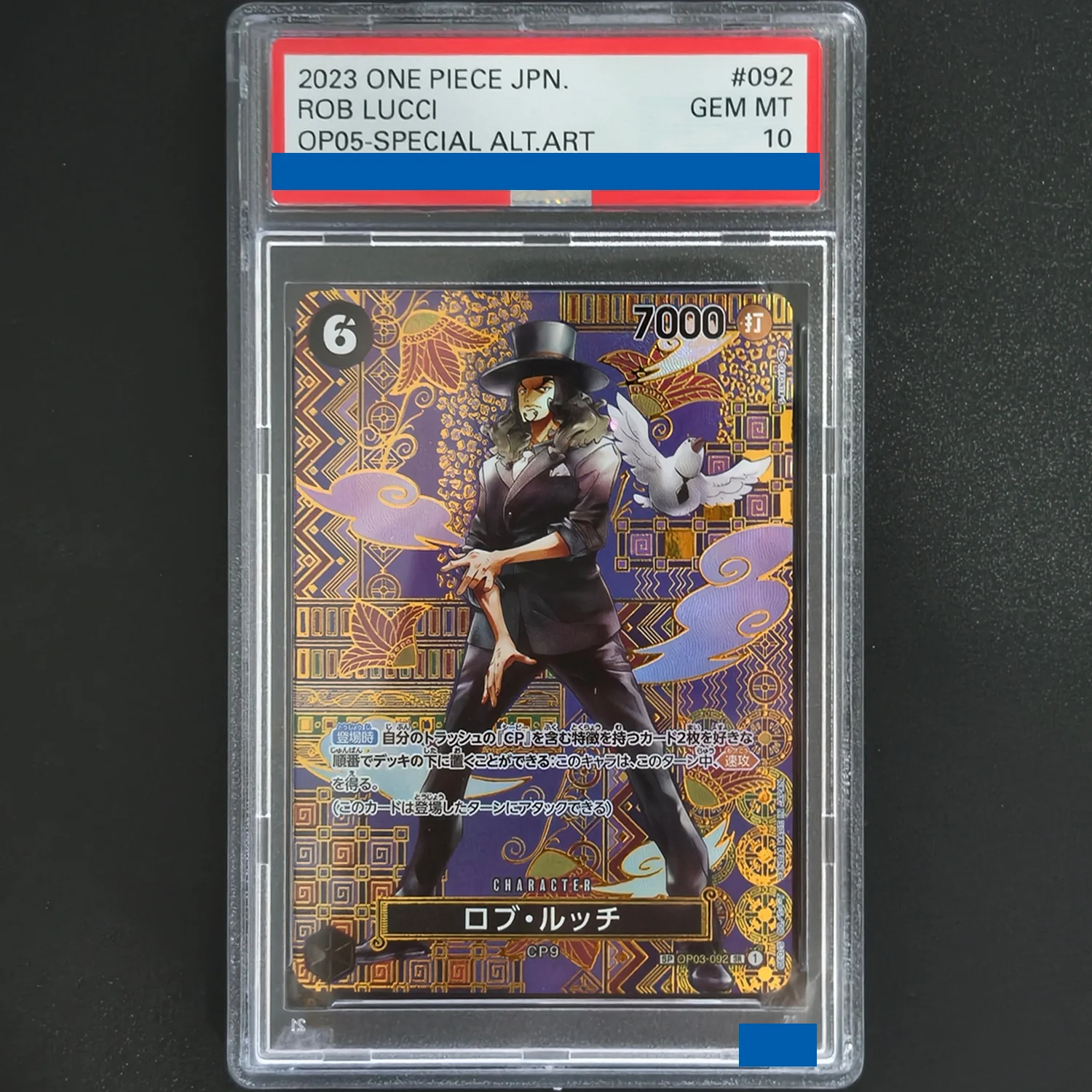 6 Style One Piece Op05 Special Alt.art Japanese Card Rob Lucci Uta Yamato Kaido Shirahoshi SR Grade Gem Mint 10 Collection Card