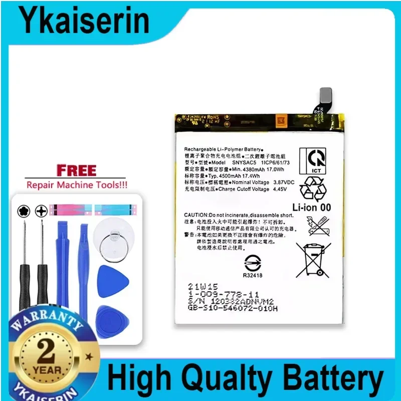 SNYSAC5 4500mAh Replacement Battery for Sony Xperia 10 Xperia10 III 10III X10III SO-52B SOG04 XQ-BT52 A102SO Portable Batteries