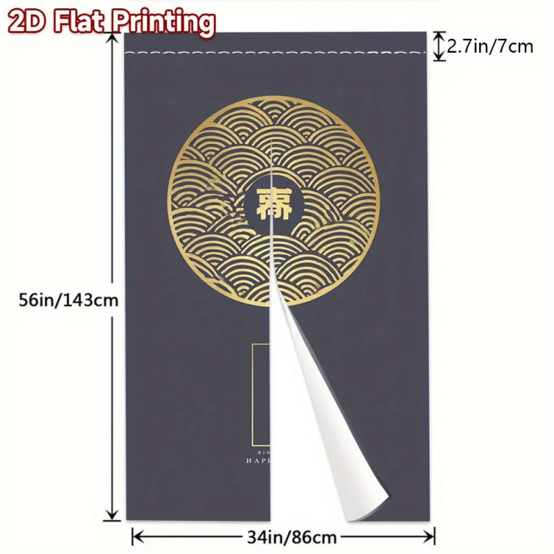 VIKAMA Gold Japanese Kanji Logo Pattern Door Curtain Living Room Kitchen Bedroom Privacy Divider Curtain Home Decoration