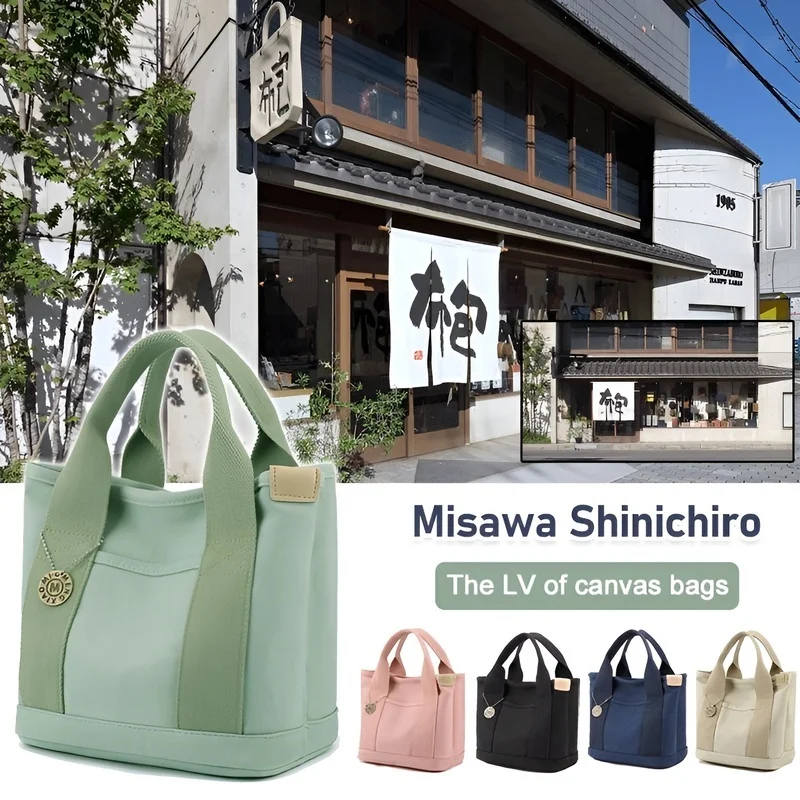 

Large capacity handbag authentic [Japanese