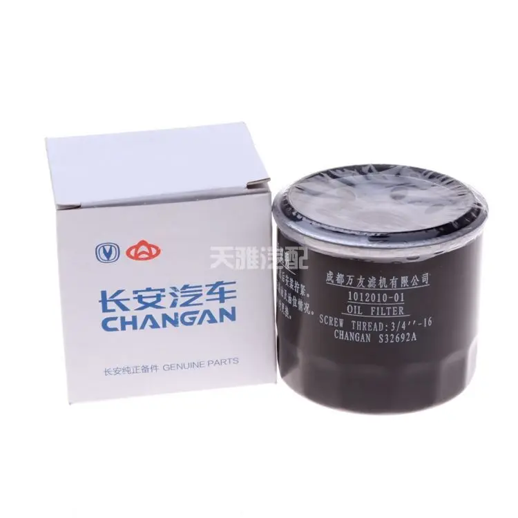 For Changan CX20 oil filter element new Benben mini old Yuexiang/V3/CS15 oil filter element machine filter grid