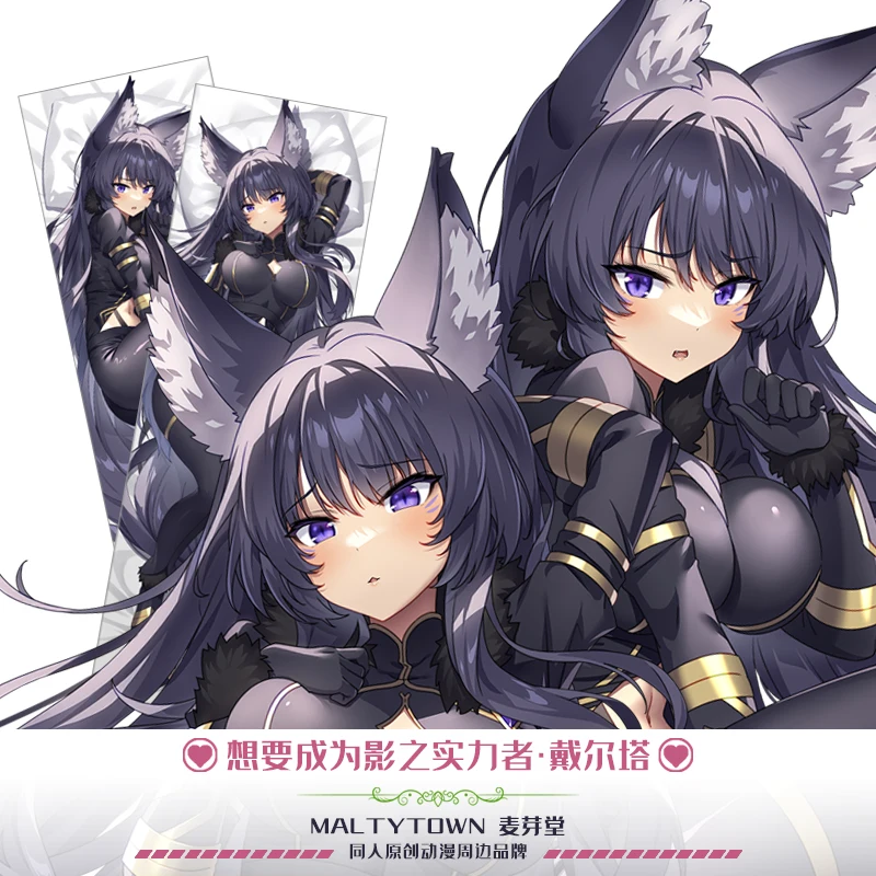 Poszewka na poduszkę EminEncE In The Shade Delta Cosplay Dakimakura Wygodna Otaku Anime Nakładka na Poduszkę Prezent MYT