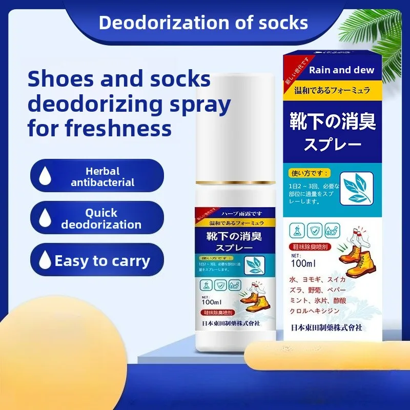 

Сильный дезодоратор для обуви - устраняет запах и бактерии в обуви Носки Шкаф для обуви Стойкая свежесть