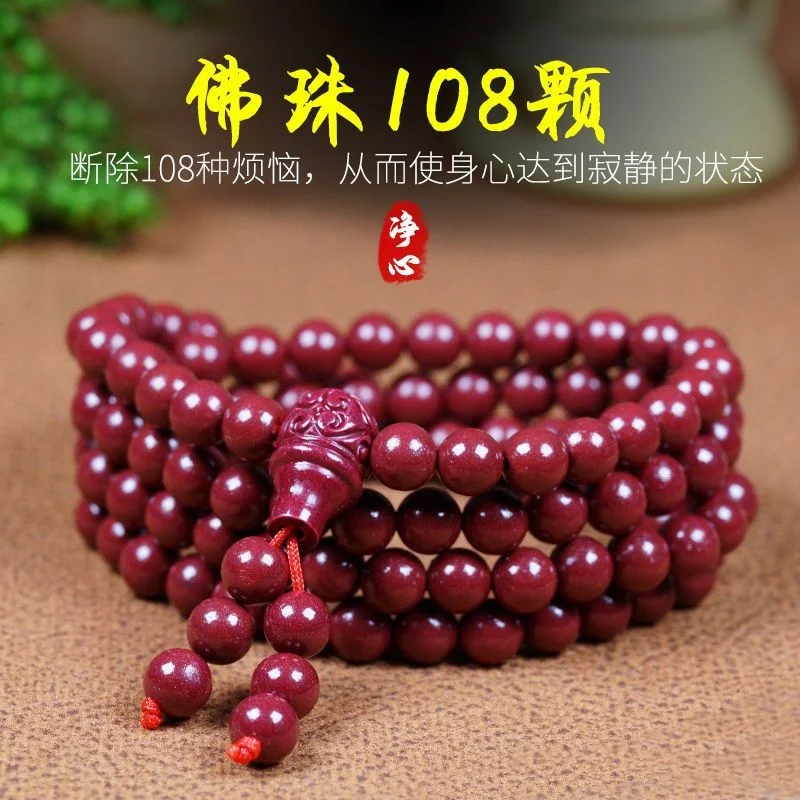 Natural Cinnabar 108 Round Beads Six-character Bracelet Transfer Beads Men's and Women's Multi-loop Bracelet Sweater Chain