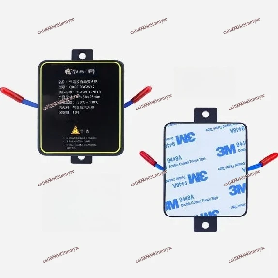 

Aerosol Sticker Car Engine Compartment Electric Meter Box Distribution Cabinet Automatic Fire Suppression