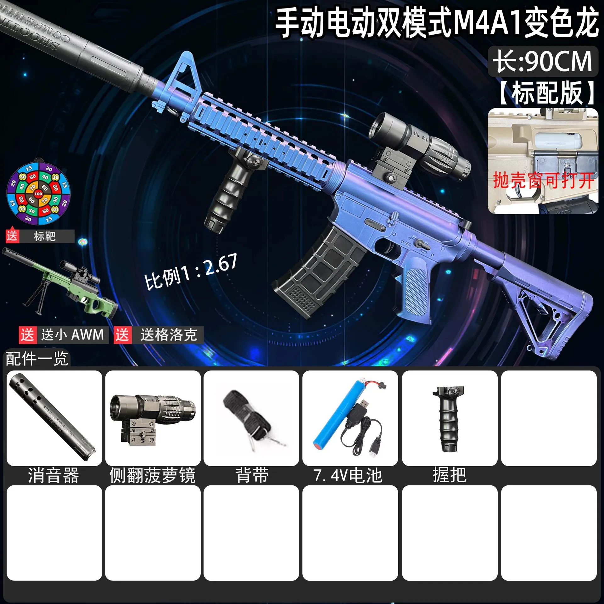 Blasters de gel M41a mejorados, pistola de juguete eléctrica automática con cuentas de agua de hidrogel para juegos de equipo al aire libre, regalo de cumpleaños para adultos