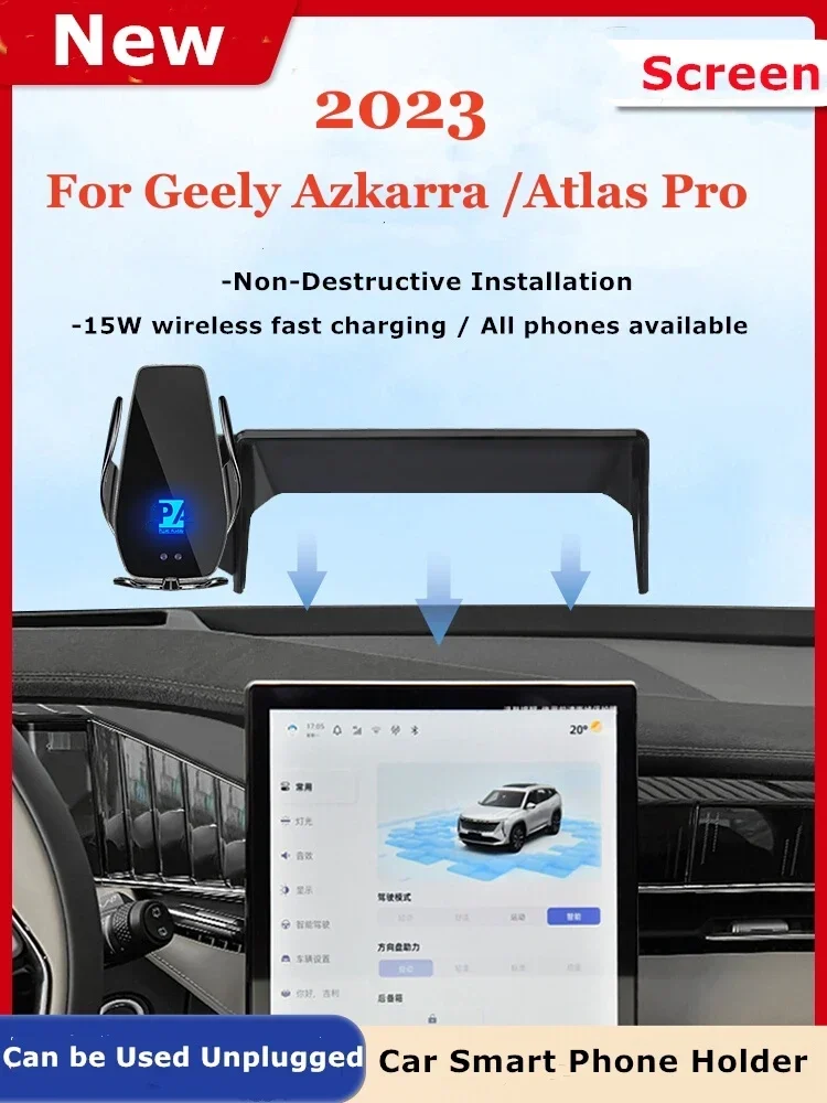 

For 2023 Geely Azkarra Atlas Car Screen Phone Holder Wireless Charger Navigation GPS Phones Mount Bracket