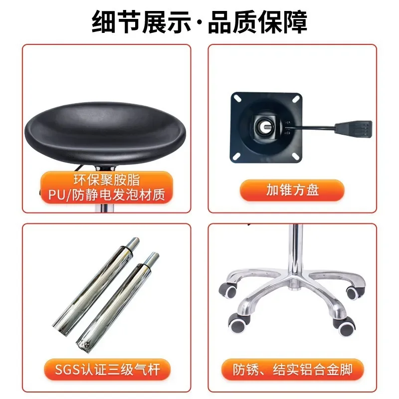 Adjustable Height Rolling Stool Anti Static Chair for Beauty Salon Doctor Workshop Simple Swivel Bar Seat Wholesale Ergonomic