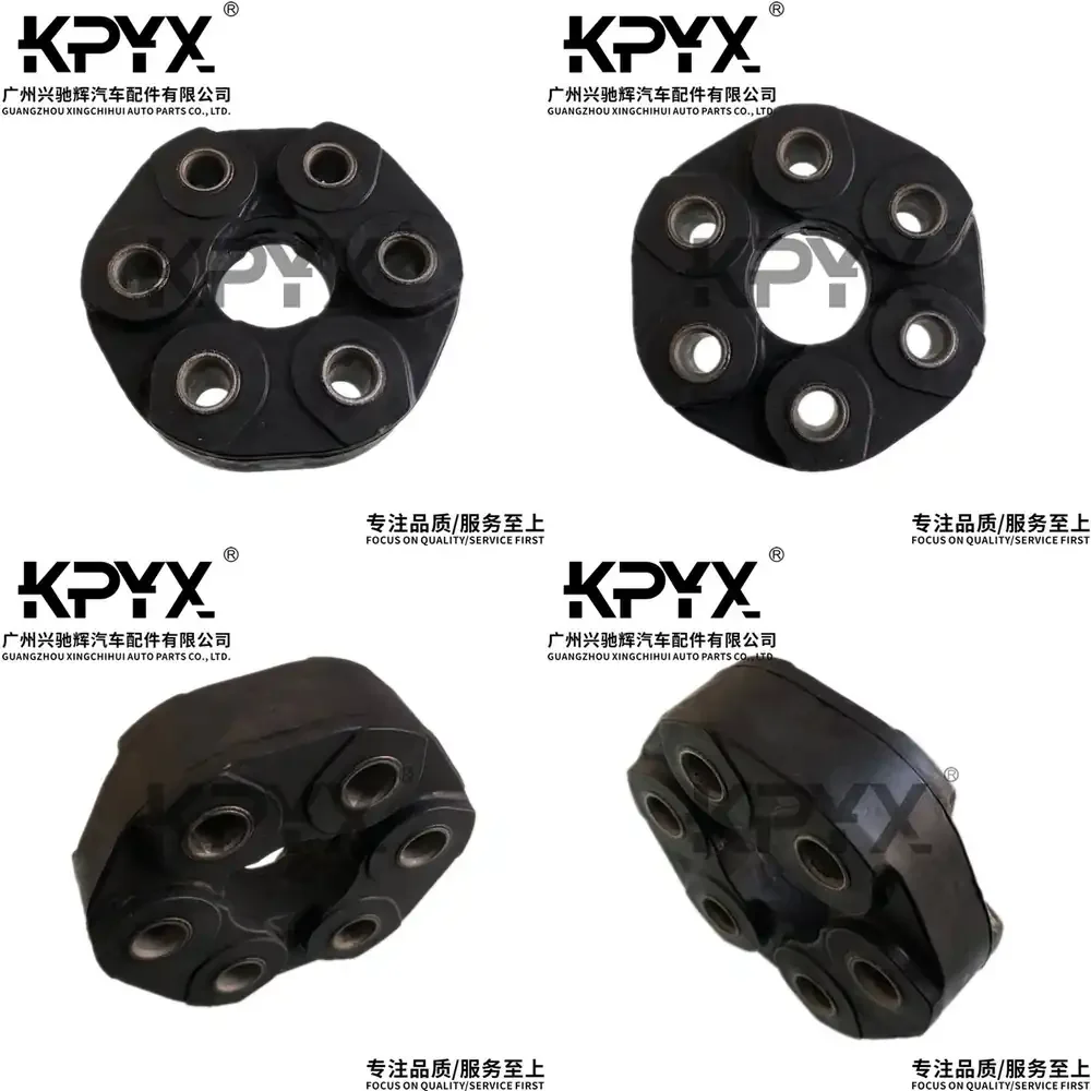 

Driveshaft Center Support Bushing Mount for BMW E46 E85 Driveshaft Coupling Pad Rubber Isolator for Driveshaft Hanger Mount