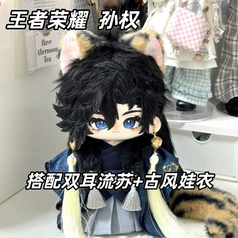 

Honor Of Kings Sun Quan 20cm Cotton Doll Cute Cartoon Plush Stuffed Doll Anime Game Peripheral Collectible Toy Birthday Gift