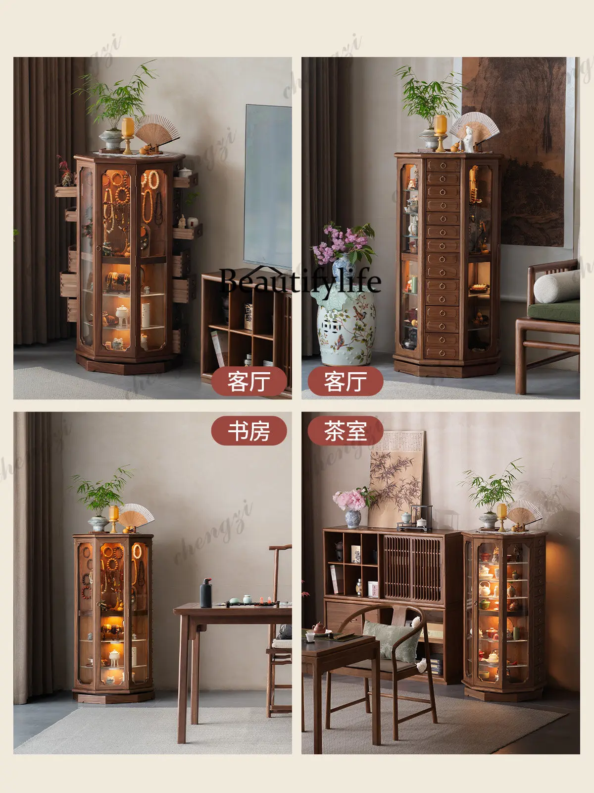 New Chinese-style solid wood rotating cabinet Solid wood rotating display storage chest retro