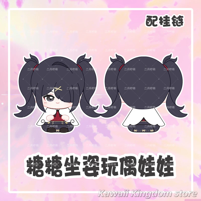 المحتاجة فتاة جرعة زائدة المطر 10 سنتيمتر لعبة أنيمي الشكل المعبود بلوشيز الوسائد هدية عيد ميلاد الاستلقاء على وسادتك التميمة طالب المشجعين هدية #2