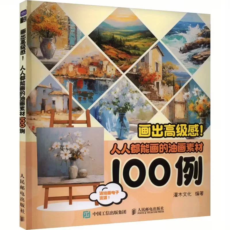

Draw a Sense of Sophistication! 100 Examples of Oil Painting Materials That Anyone Can Paint